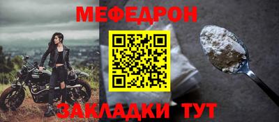 дурь Ливны
