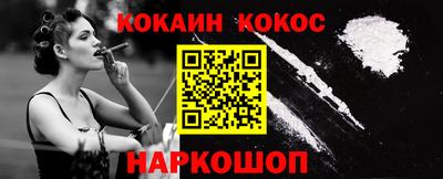 дурь Ливны