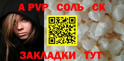 героин Лесосибирск