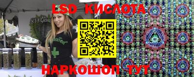 дурь Ливны