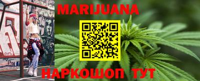 дурь Ливны