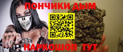 дурь Ливны