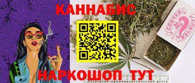 дурь Ливны