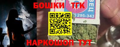 дурь Ливны