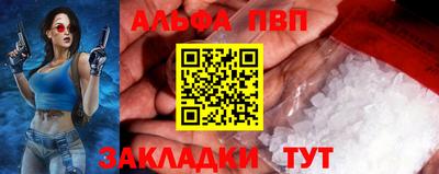 дурь Ливны