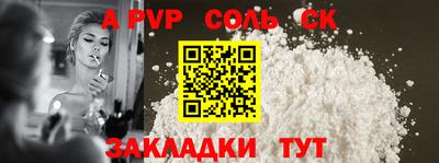 дурь Ливны