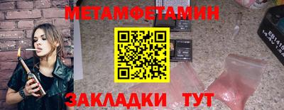 метадон Ликино-Дулёво