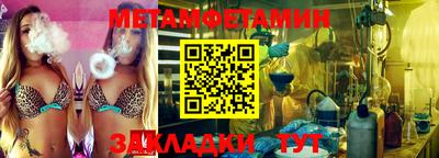 метадон Ликино-Дулёво
