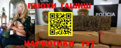 героин Лесосибирск