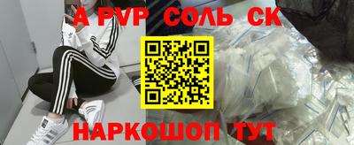 героин Лесосибирск