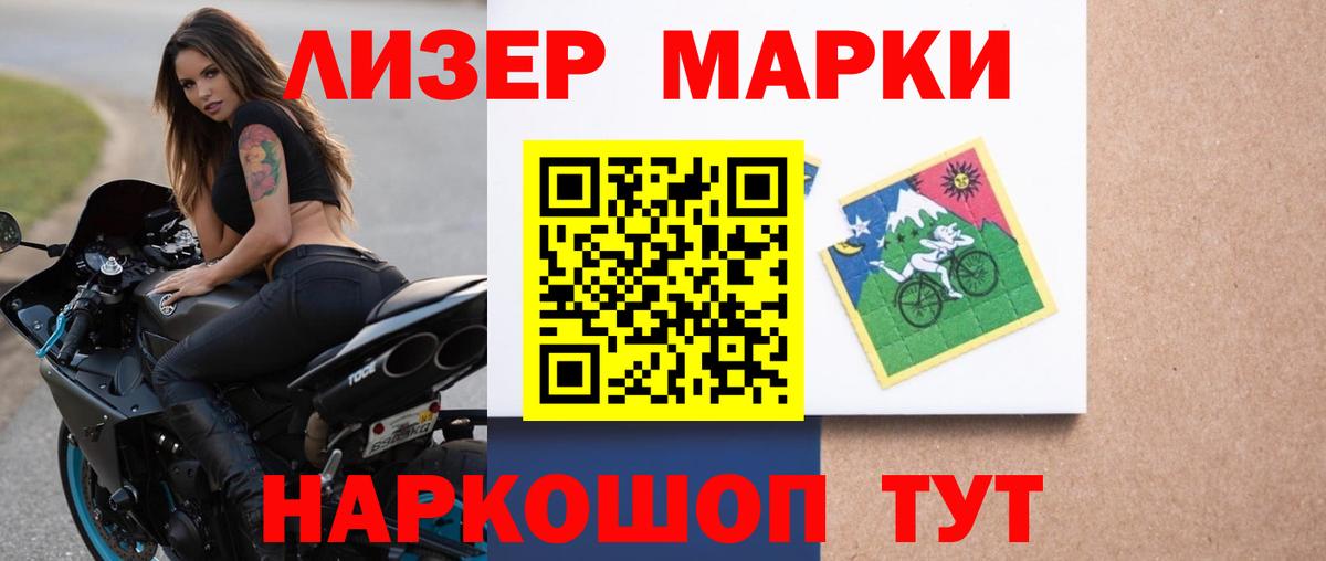Лсд 25 экстази кислота  LSD-25 экстази ecstasy  Дивногорск  Вход с VPN 