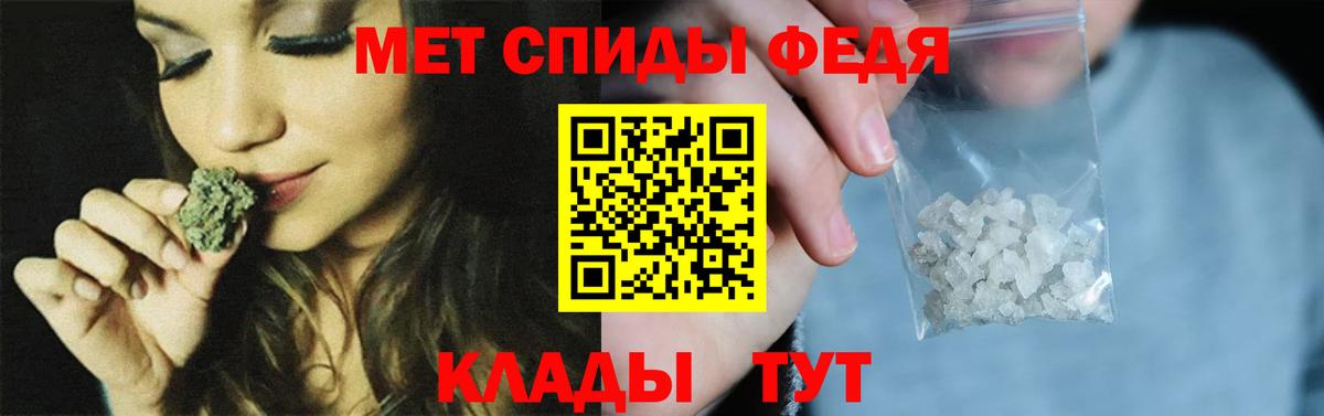 Дивногорск  МЕТАМФЕТАМИН мет  Вход с VPN 