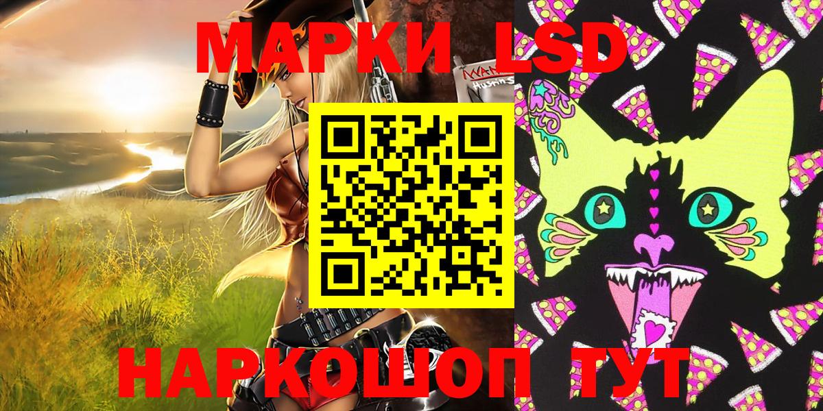 Марки N-bome 1,8мг  Марки N-bome 1,8мг  Марки N-bome  Вход с VPN  Дивногорск 
