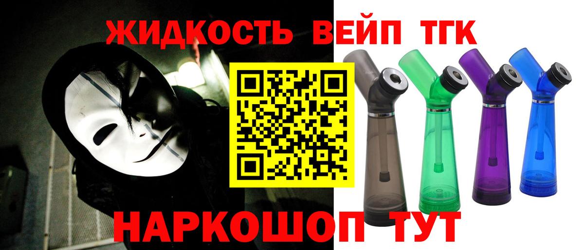 Дистиллят ТГК концентрат Дивногорск