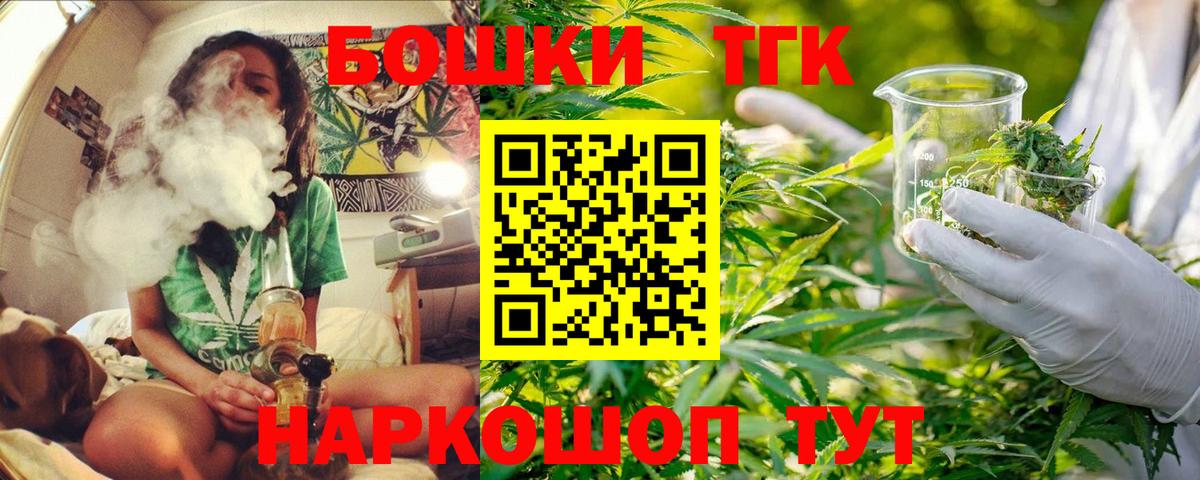 Каннабис тримм  Вход с VPN  Бошки Шишки AK-47  Канабис SATIVA & INDICA  Дивногорск 