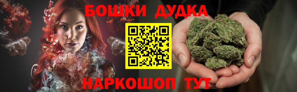 Марихуана тримм Дивногорск